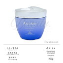 【正規品】 ミルボン オージュア グロウシブ ヘアトリートメント 250g トリートメント Aujua GR 薬用頭皮用