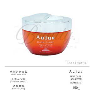 �y���K�i�z �~���{�� �I�[�W���A �A�N�A���B�A �w�A�j���[�g���G���g 150g Aujua AQ �g���[�g�����g