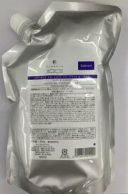 【正規品】 デミ フローディア ヘアトリートメント スリークライト b 1000g　詰め替え用 デイリーケア ダメージケア 髪保湿 美容室・サロン専売品