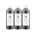 【正規品】 ナプラ N. カラーシャンプー Si シルバー 3個 セット カラートリートメント シャンプー アッシュ 青系 ダメージケア エヌドット カラシャン n n.　320ml