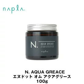 【正規品】ナプラ N. オム アクアグリース 100g napla スタイリング ワックス エヌドット