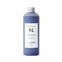 【正規品】 ナプラ N. カラートリートメント Pu パープル 300g 1個 napla エヌドット カラーキープ N COLOR TREATMENT エヌドット