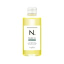 【正規品】 ナプラ N. ポリッシュオイル SC セージ&クローブの香り 150ml エヌドット ヘア&ボディ&ハンド用オイル POLISH OIL 美容室・サロン専売品 n n.