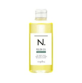 【正規品】 ナプラ N. ポリッシュオイル SC セージ&クローブの香り 150ml エヌドット ヘア&ボディ&ハンド用オイル POLISH OIL 美容室・サロン専売品 n n.