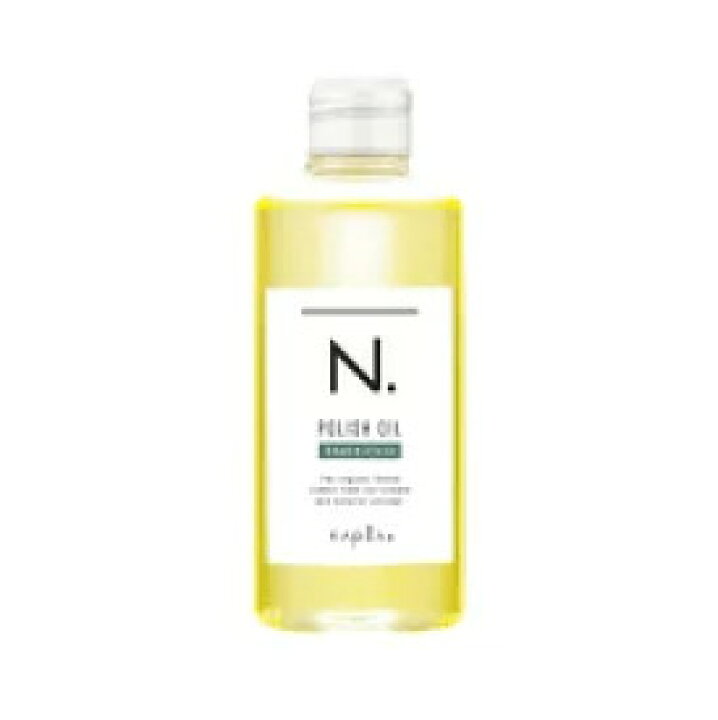 ナプラ N. ポリッシュオイル 150ml セージ＆クローブの香り