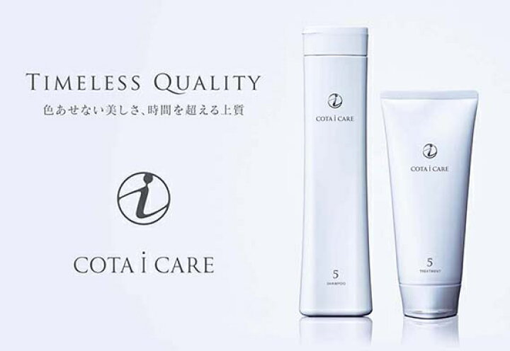 楽天市場】【正規品】 コタ アイ ケア シャンプー 9 750ml COTA 