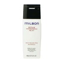 【正規品】 グローバル ミルボン ヒートプロテクティブ シャンプー 200ml MILBON ダメージヘア ケア 美容室 美容院 サロン専売品