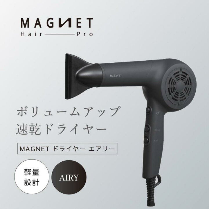楽天市場】【正規品】 クレイツ マグネットヘアプロ ドライヤー  
