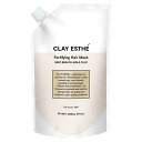 【正規品】 CLAY ESTHE b-ex クレイエステ フォーティファイングヘアマスク ゴールドクレイ 800g レフィル 詰め替え 詰替 リフィル トリートメント