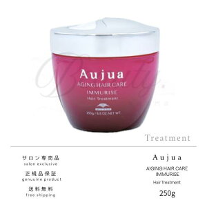 �y���K�i�z �~���{�� �I�[�W���A �C�~�����C�Y �w�A�g���[�g�����g 250g Aujua IM �g���[�g�����g