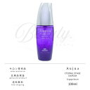 【正規品】 ミルボン オージュア ディオーラム エンゲージセラム ヘアトリートメント 100ml Aujua DI トリートメント 洗い流さない アウトバストリートメント トリートメント