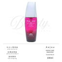 【正規品】 ミルボン オージュア イミュライズ エクシードセラム ヘアトリートメント 100ml Aujua IM トリートメント 洗い流さない アウトバストリートメント トリートメント