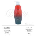 【正規品】 ミルボン オージュア タイムサージ ヘアトリートメント 500g Aujua トリートメント TS