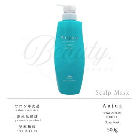 【正規品】 ミルボン オージュア フォルティス スカルプマスク 500g頭皮用 トリートメント Aujua FO