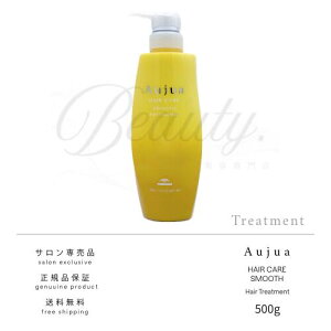 �y���K�i�z �~���{�� �I�[�W���A �X���[�X �w�A�g���[�g�����g 500g �g���[�g�����g Aujua ST