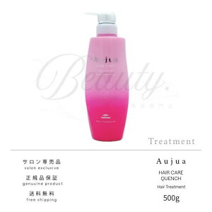 �y���K�i�z �~���{�� �I�[�W���A �N�G���` �g���[�g�����g 500g Aujua QU