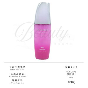 �y���K�i�z �~���{�� �I�[�W���A �N�G���` �~�X�g �w�A�g���[�g�����g 100ml Aujua QU �g���[�g�����g �􂢗����Ȃ� �A�E�g�o�X�g���[�g�����g �g���[�g�����g
