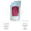 【正規品】 ミルボン オージュア イミュライズ シャンプー 1000ml Aujua IM レフィル 詰め替え