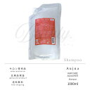 【正規品】 ミルボン オージュア アクアヴィア シャンプー 1000ml Aujua AQ レフィル 詰め替え