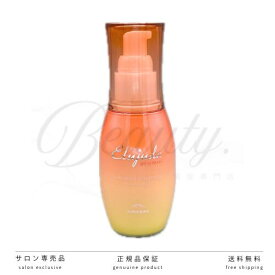 【正規品】 ミルボン エルジューダ サンプロテクト エマルジョン 120ml