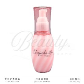 【正規品】 ミルボン エルジューダ フリッズフィクサー エマルジョン＋ 120ml