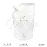 【正規品】 コタ アイ ケア トリートメント 5 750g COTA 詰め替え レフィル リフィル アイケア