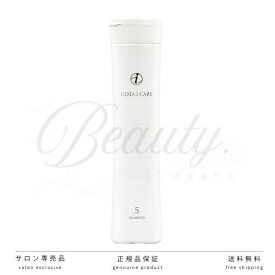 【正規品】 コタ アイ ケア シャンプー 5 300ml COTA アイケア