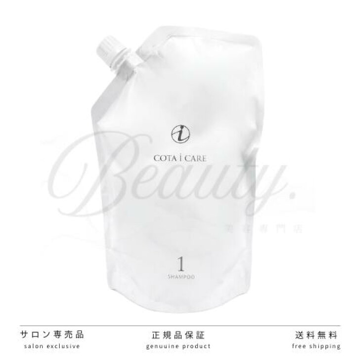 楽天市場】【正規品】 コタ アイ ケア シャンプー 1 750ml COTA 