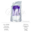 【正規品】 ミルボン オージュア ディオーラム ヘアトリートメント 1000g トリートメント Aujua DI レフィル 詰め替え