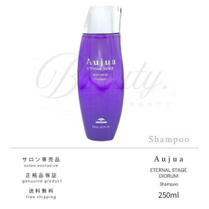 �y���K�i�z �~���{�� �I�[�W���A �f�B�I�[���� �V�����v�[ 250ml Aujua DI