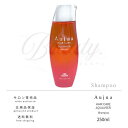 【正規品】 ミルボン オージュア アクアヴィア シャンプー 250ml Aujua AQ