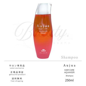 �y���K�i�z �~���{�� �I�[�W���A �A�N�A���B�A �V�����v�[ 250ml Aujua AQ