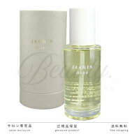 【正規品】 LOA THE OIL ロア ザ オイル ジャスミンドレ 100ml ヘアオイル アウトバストリートメント ロ…