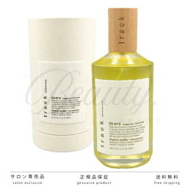 【正規品】 track oil no2 90ml 天然由来成分 美容室・サロン専売品 トラック ナチュラルオイル トラック オイル オイル ナンバー2 全身保湿 ギフト 洗い流さないトリートメント 濡れ髪 ツヤ アウトバス