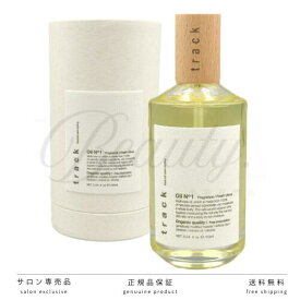 【正規品】 track oil no1 90ml 天然由来成分 美容室・サロン専売品 トラックオイル ナチュラルオイル トラック ヘアオイル オイル ナンバーワンオーガニック 全身保湿 スタイリング ギフト