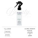 【正規品】 グローバル ミルボン ウェイトレス リプレニッシング ミスト 120ml MILBON モイスチュア モイスチャー アウトバストリートメント