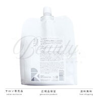 【正規品】 リケラミスト トリートメント リフィル 1000ml 詰め替え用 リトルサイエンテンィスト ダメー…