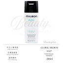 【正規品】 グローバル ミルボン ピュリファイング ジェルシャンプー 200ml スカルプ MILBON シャンプー