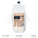 【正規品】 新 リニューアル SEE/SAW TIGHT タイト T 800g ヘアトリートメント サロン・美容室専売品【LEBEL ルベル SEE/SAW シーソー】詰め替え用 レフィル