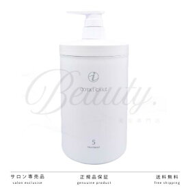 【正規品】 コタ アイ ケア トリートメント 5 800g COTA 本体 アイケア