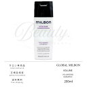 【正規品】 グローバル ミルボン ボリューマイジング シャンプー 200ml MILBON ボリューム