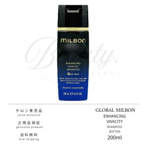 �y���K�i�z �O���[�o�� �~���{�� �G���n���V���O �r�o�V�e�B �V�����v�[ �\�t�� 200ml MILBON
