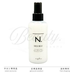 �y���K�i�z �i�v�� N. SHEA�~���N 150ml �􂢗����Ȃ��g���[�g�����g �G�k�h�b�g �V�A�I�C�� ���e���E�T�����ꔄ�i �A�E�g�o�X�g���[�g�����g �V�A�~���N n n.