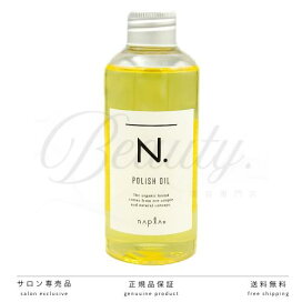 楽天市場】【正規品】 リケラミスト トリートメント リフィル 1000ml 