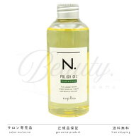 【正規品】 ナプラ N. ポリッシュオイル SC セージ&クローブの香り 150ml エヌドット ヘア&ボディ&ハンド…