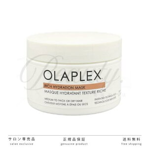 �y���K�i�z �I���v���b�N�X ���b�` �}�X�N 200g OLAPLEX �w�A�g���[�g�����g