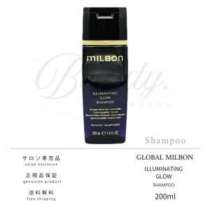 �y���K�i�z �O���[�o�� �~���{�� �C���~�l�C�e�B���O �O���[ �V�����v�[ 200ml MILBON