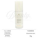 【正規品】 デミ フローディア リペアエマルジョン ヘアトリートメント 75g　デイリーケア ダメージケア 髪保湿 美容室・サロン専売品