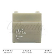 【正規品】デミ ウェーボ デザインキューブ ドライワックス 80g