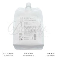 【正規品】 リケラエマルジョン トリートメント リフィル 1000g 詰め替え用 リトルサイエンテンィスト ダ…